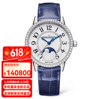 JAEGER-LECOULTRE 积家 Jaeger）约会系列瑞士手表镶钻月相女表自动机械女士腕表皮带手表 34mm皮带款Q3578430