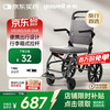 鱼跃 手动轮椅车1100A折叠老人轻便便携式手推车旅行可上飞机