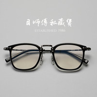 目师傅私藏货 日本手工眼镜框GMS-806同款超轻纯钛中金板材大脸方框光学眼镜架 枪黑色 常规款