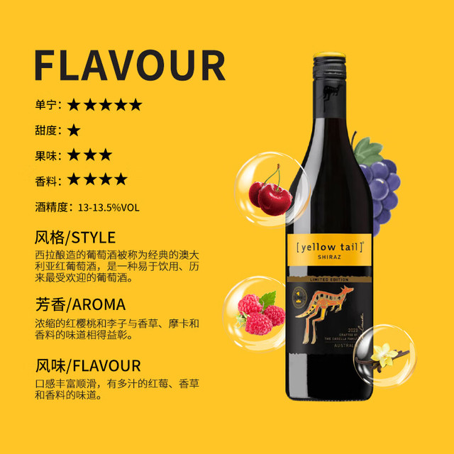 黄尾袋鼠 西拉 干红葡萄酒 1000ml 单瓶装