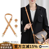 古蚁 GUYI 古蚁 适用LV法棍包肩带 Diane配件改造斜挎替换植鞣革背带内胆 2件套