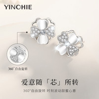 银千惠999足银四叶草耳钉女士耳环时尚耳饰品520 心跃四叶草耳钉+520光影礼盒 女生/配首饰证书/精美礼盒