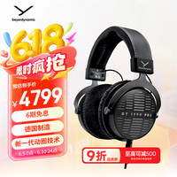 拜雅 DT1990 PRO MKII 头戴式 特斯拉单元 开放式专业耳机 30欧姆