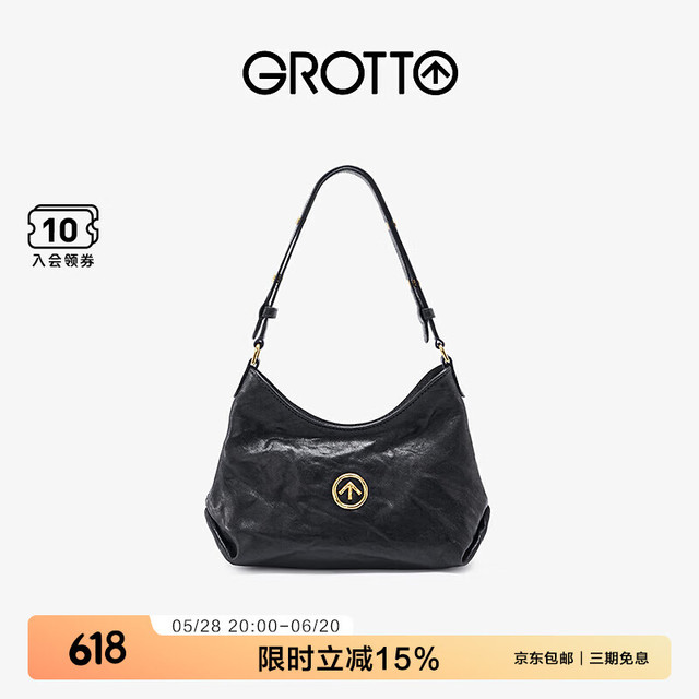 个乐 GROTTO 24年休闲黑石迷你hobo真皮通勤单肩小软包 经典黑（金标MINI） MINI