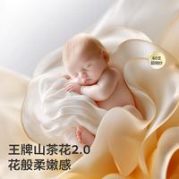 babycare【山茶花】儿童背心夏季透气柔软上衣宝宝夏装家居服