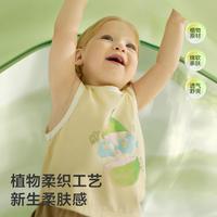 babycare【薄荷凉感】儿童夏季透气背心柔软宝宝夏季无袖上衣柔软亲肤