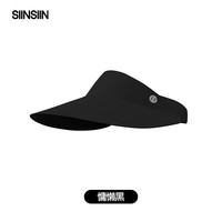 SIINSIIN 高倍防晒户外空顶帽