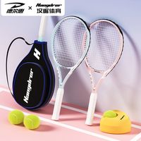 德尔惠网球拍碳素一体网球拍单人打带线回弹训练大初学者套装