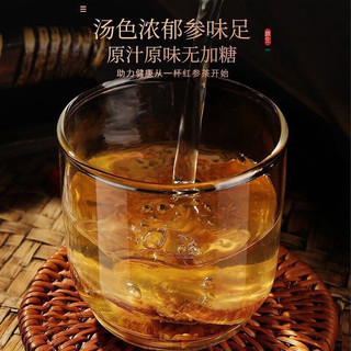 赏语柠香红参 红参切片长白山非整支无糖红参片人参皂苷滋补品 /罐