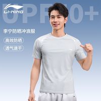 李宁 LI-NING男士泳衣短袖轻薄水上运动上衣2024速干游泳衣套装装备