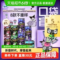 苏菲 卫生巾口袋魔法摩登系列便携日夜组合箱装姨妈巾