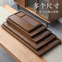 茶盘家用实木泡茶台轻奢高档茶托盘功夫茶具套装办公桌电木大茶海