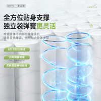 Serta/舒达 幸运草 乳胶床垫偏硬护脊防菌透气护脊静音儿童床垫 【幸运草+星朵】套床 客服 享套餐价7299元起 135*200cm