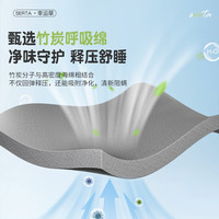 Serta/舒达 幸运草 乳胶床垫偏硬护脊防菌透气护脊静音儿童床垫 【幸运草+星喵喵Ⅱ】套床 客服 享套餐价7199元起 120*200cm