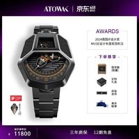 ATOWAK 巍刻 男士自动机械表 C3-3314-S03 银河灰