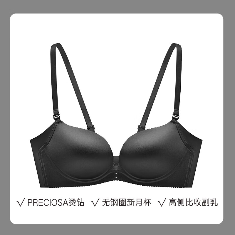 020黑色（收副乳款）