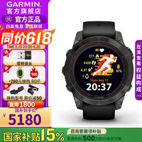 佳明 Fenix7 Pro 运动智能心率表 旗舰版 黑色 47mm