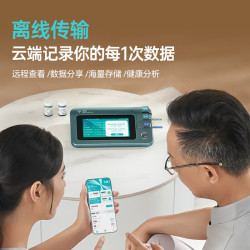 逸捷 体检机血脂检测仪血糖尿酸测试仪血压计8功能一体机家用分析仪