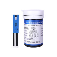 逸捷(EsCheck)尿酸试纸条25人份/盒 适用于逸捷多功能分析仪一体机