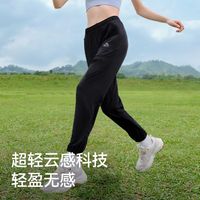  PELLIOT/伯希和 速干透气 男士运动裤