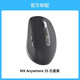 国家补贴、88VIP：罗技 logitech MX Anywhere 3S 2.4G蓝牙 双模无线鼠标