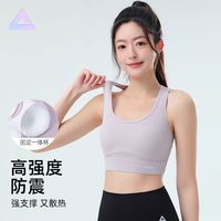 匹克运动内衣防震高强度跑步大码瑜伽文胸防下垂运动背心女