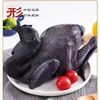 柒岛源头直发老母鸡2-3斤/只农家散养500天新鲜速冻现杀整只生鲜 乌鸡净重4斤/2只 赠料包+鲜参