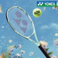 【新教练成人】YONEX尤尼克斯网球拍男女生通用训练套餐