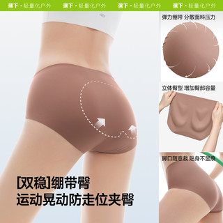 蕉下 Beneunder女士无痕内裤DR09425运动棉质底档抗菌冰丝高弹中腰三角短裤 【1条】板栗棕 XL