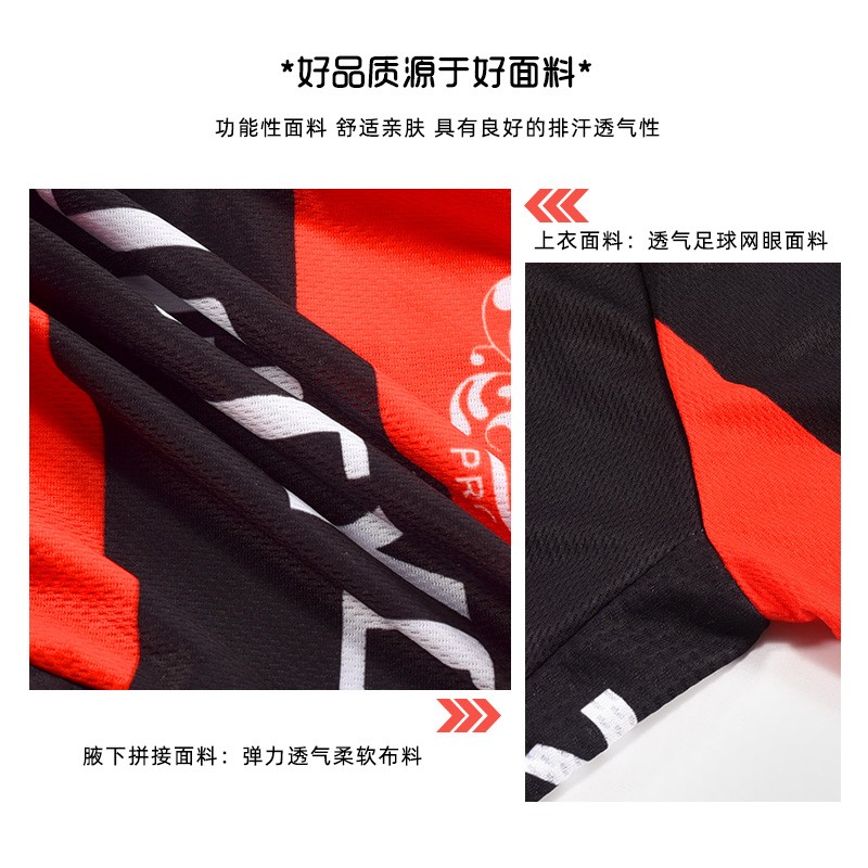 ROGTYO【顺丰发货】ROGTYO儿童骑行服套装春秋季吸汗速干平衡车骑行服