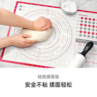 奥秀家用硅胶垫揉面垫防滑不沾烘焙垫擀和面案板可折叠易清洗厨房用 硅胶揉面垫