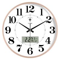 Polestar POLARIS 北极星 9.2英寸静音挂钟现代简约大字体清晰卧室客厅办公教室用钟表