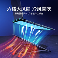 联想笔记本散热器底座压风式降温风扇适用拯救者y9000p/y7000p/华硕天选5pro/rog游戏本手提电脑散热底座