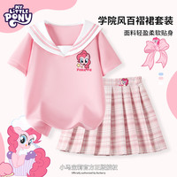 小马宝莉女童套装短袖t恤纯棉2025夏季儿童甜美韩系百褶裙子两件套 粉 甜点小马_5+粉 徽章萍琪QS_Y1 110cm 均码