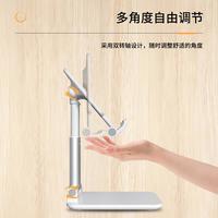 桌面手机支架便携式可折叠手机平板桌面懒人支架抖音直播支架
