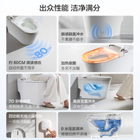 【百亿超级加补1654元x100台】箭牌轻智能马桶1级水效全自动坐便