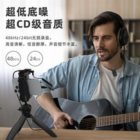 科唛（COMICA）VimoC1无线麦克风无线领夹麦无线收音麦直播麦克风短视频麦克风相机麦克风手机麦克风