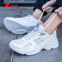  XTEP/特步 轻便透气 男士运动鞋