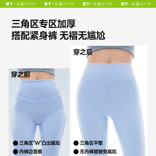 蕉下 Beneunder女士无痕内裤DR09425运动棉质底档抗菌冰丝高弹中腰三角短裤 【1条】板栗棕 XL