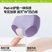 蕉下 Beneunder女士无痕内裤DR09425运动棉质底档抗菌冰丝高弹中腰三角短裤