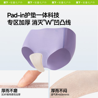 蕉下 Beneunder女士无痕内裤DR09425运动棉质底档抗菌冰丝高弹中腰三角短裤 【1条】板栗棕 XL