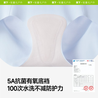 蕉下 Beneunder女士无痕内裤DR09425运动棉质底档抗菌冰丝高弹中腰三角短裤 【1条】板栗棕 XL