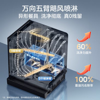 PLUS会员，限地区：美的 嵌入式洗碗机【GX1000SMax尊享版】