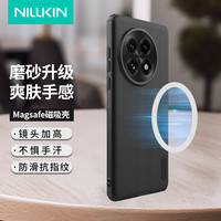 耐尔金 适用一加13手机壳磁吸 磨砂防滑防指纹全包防摔耐脏手机保护套硬壳软边简约 护盾Pro 黑色