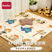 RESFOR 婴儿爬行垫加厚宝宝爬爬垫家用加厚婴儿地垫儿童XPE垫整张 树屋量身高+小熊游乐场 120