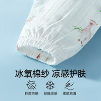 贝肽斯婴儿裤子男女宝宝防蚊裤夏季儿童薄款长裤睡裤灯笼裤网纱S 呆萌小鹿