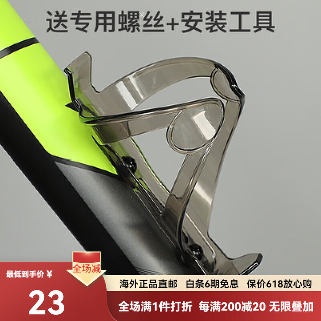捷安特 水壶架PC一体水杯架山地公路自行车水壶架骑行配件 PC 透明灰