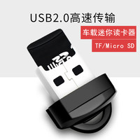 搞怪猪 GAGZ 高速手机读卡器TF卡内存卡USB2.0电脑安卓otg多功能读卡器