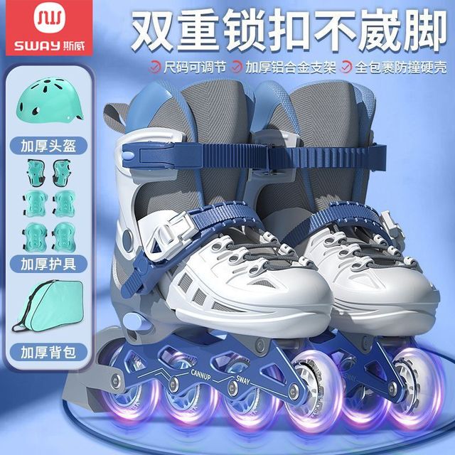 斯威 SWAY 专业儿童轮滑鞋初学者溜冰鞋男童旱冰鞋男生滑冰鞋