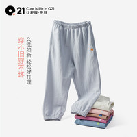 Q21快干透气儿童防蚊裤男女童宝宝长裤子束脚宽松排汗春夏季 浆果紫